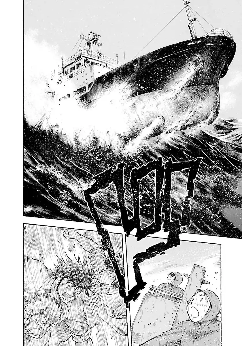 Waga Na wa Umishi Chapter 136 18